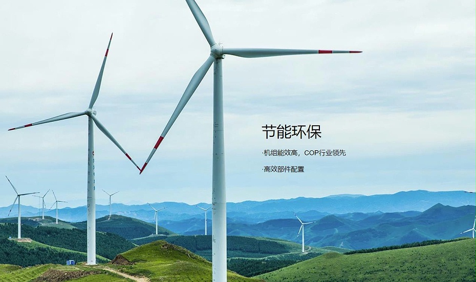 模塊式風冷冷水（熱泵）機組3