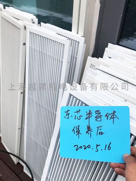 中央空調風口保養