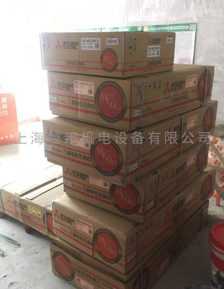 三菱電機中央空調安裝工程