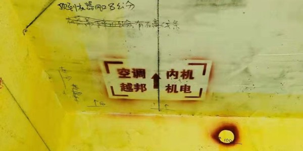 上海安裝空調(diào)是怎么定位的？