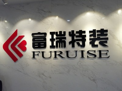 虹橋天地3號樓富瑞特裝中央空調改造工程