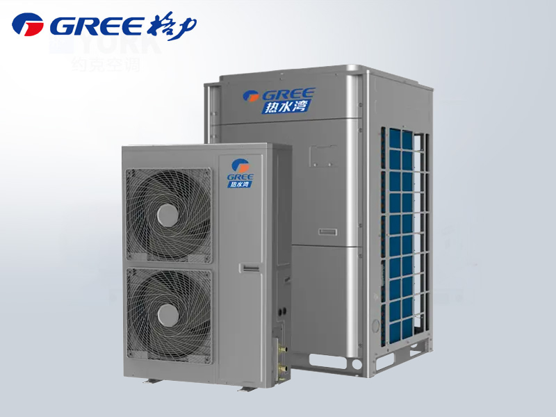 格力熱水灣系列空氣源熱泵熱水器 商用級節能省電 醫院 / 學校集中供熱水專用