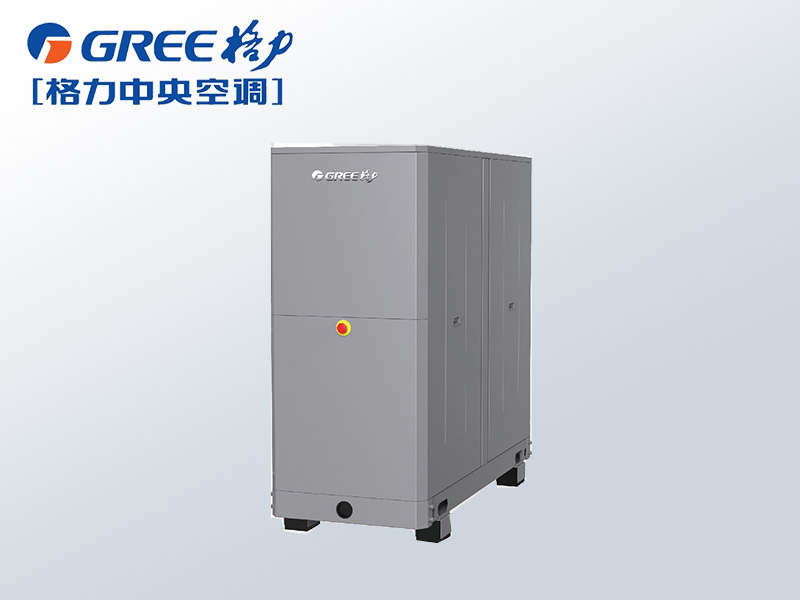 格力變頻水冷模塊MS 系列殼管式水（地）源熱泵渦旋機組