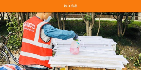 室內中央空調開起來有異味怎么辦？