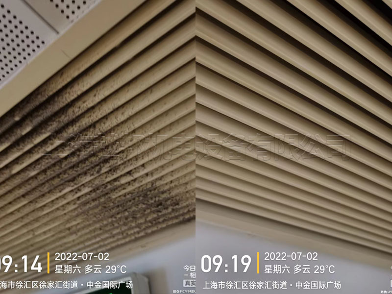 5中金國際廣場中央空調維護清洗