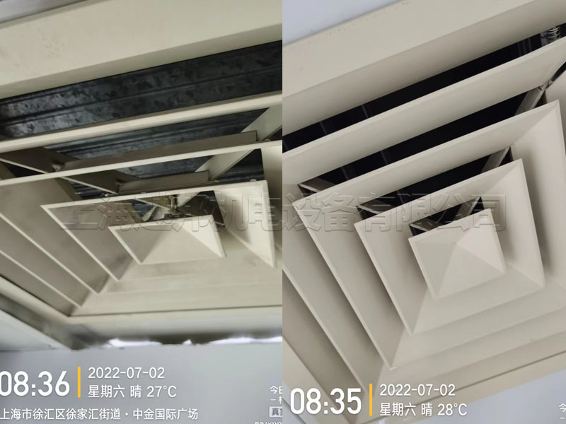 中金國際廣場中央空調維護清洗