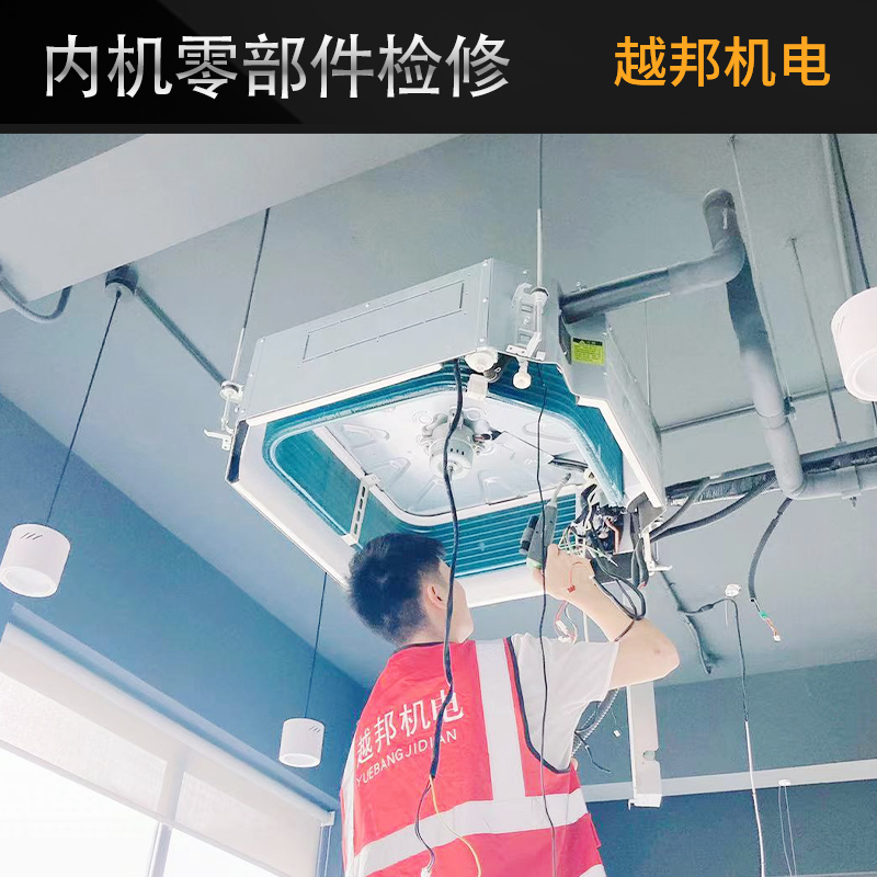 晶耀前灘辦公樓中央空調清洗保養