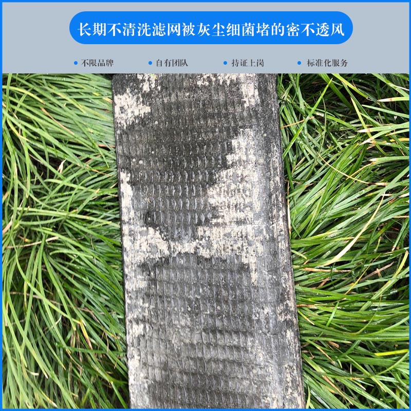 晶耀前灘辦公樓中央空調清洗保養