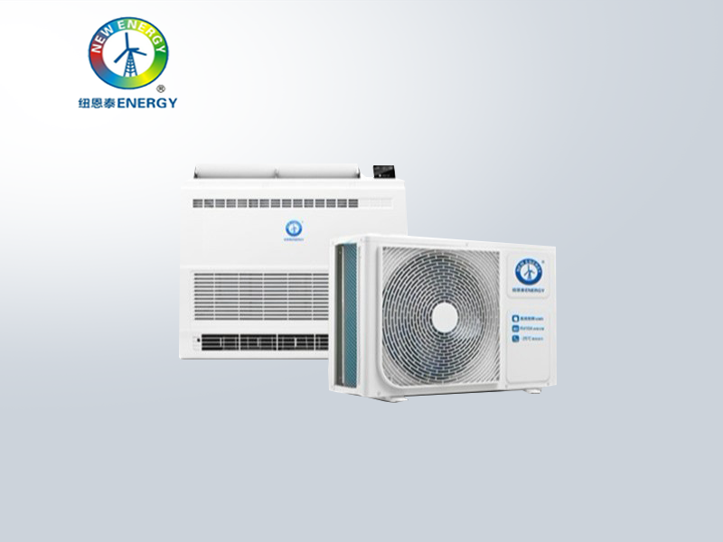 紐恩泰福家空氣源熱泵熱風機