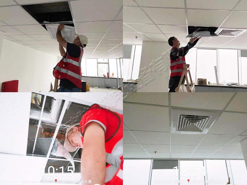 飛雕國際空調整改