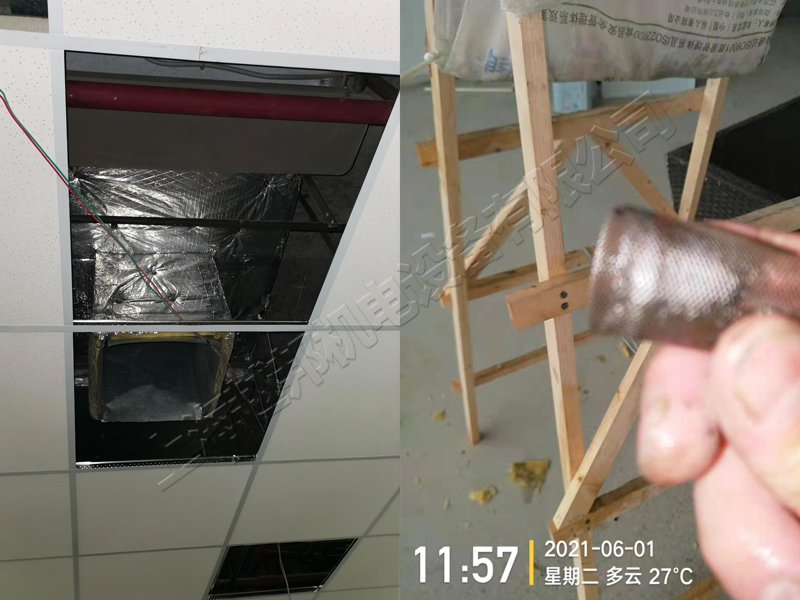 飛雕國際空調整改