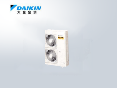 大金空調(diào)EEHS系列冷暖兩用熱水機