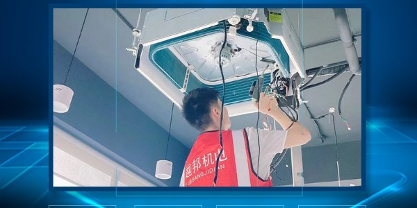 大金中央空調多長時間維護一次？