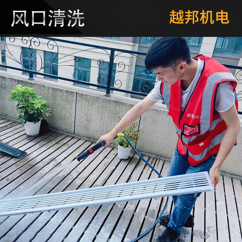 中央空調清洗報價