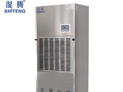 濕騰高溫烘干型除濕機定時開關方便維修自動化霜適用溫度40-48℃