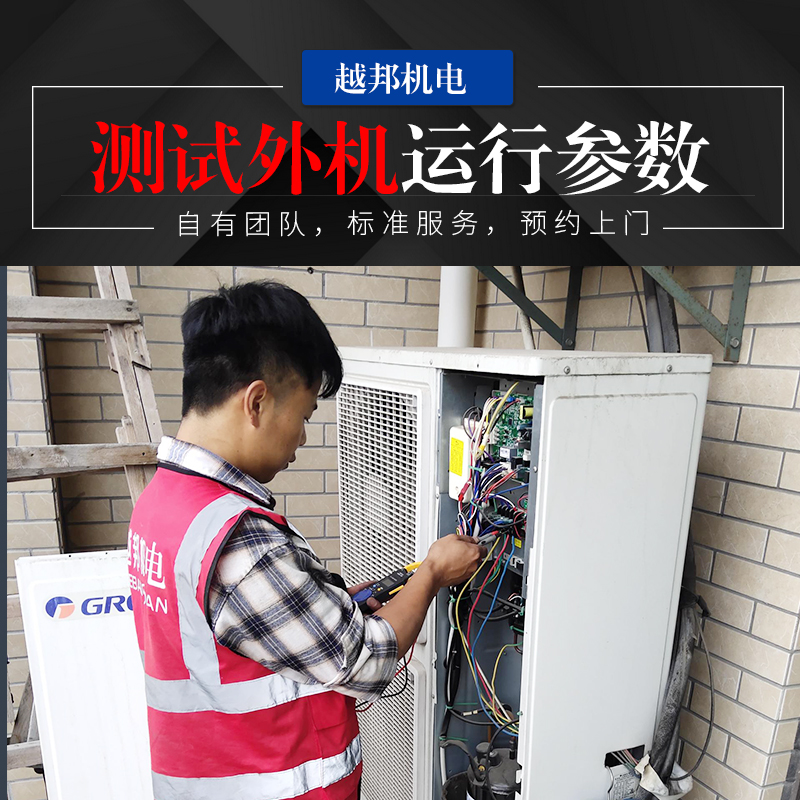 中央空調(diào)噪音大？怎么回事？