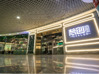 梵創造型店鋪中央空調安裝工程