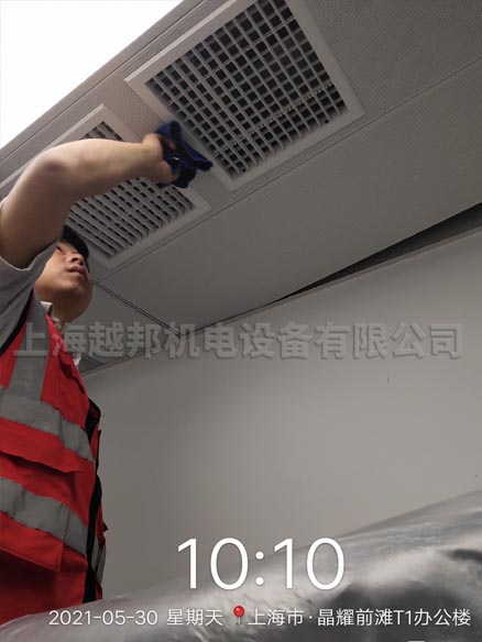 辦公樓中央空調維保清洗